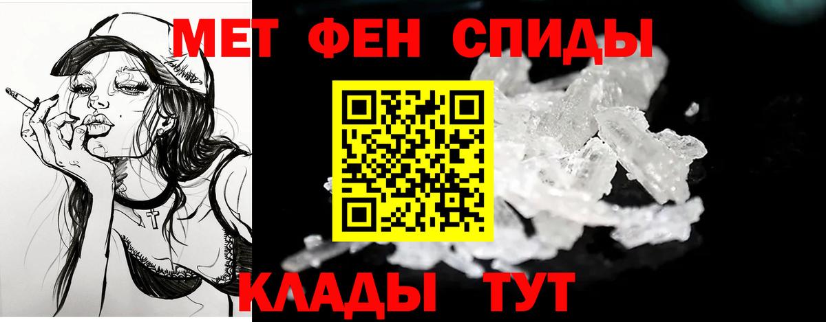 АМФ  shop официальный сайт  Мурино  АМФЕТАМИН 98%  Вход с VPN 