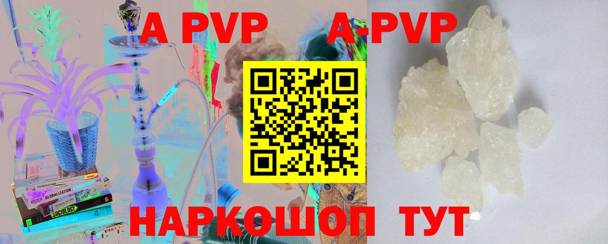Alfa_PVP мука Мурино