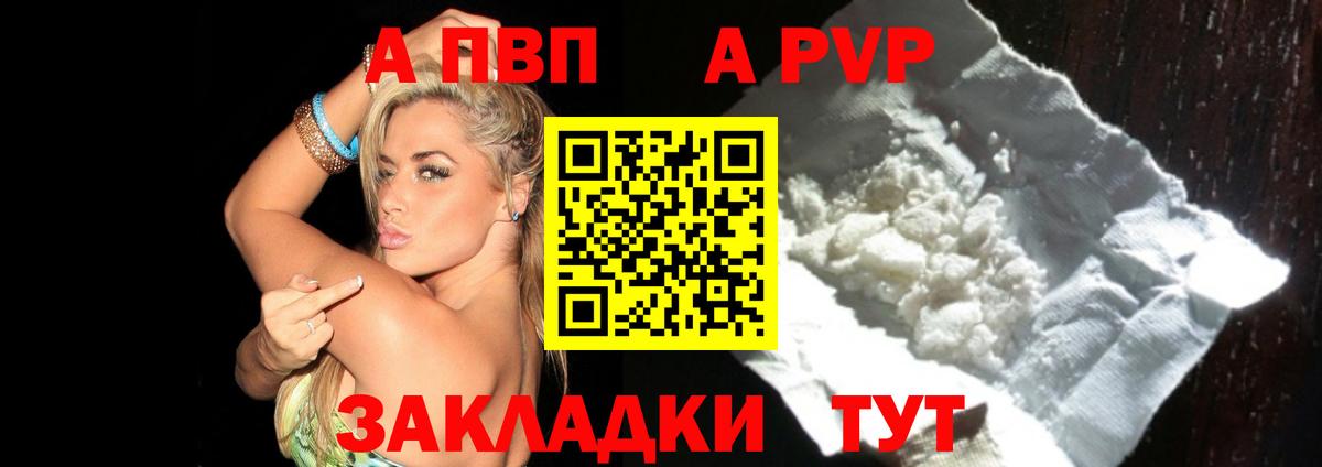 APVP СК  Вход с VPN  Мурино 