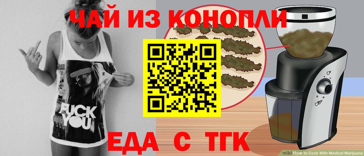 Мурино  Canna-Cookies конопля  Вход с VPN 