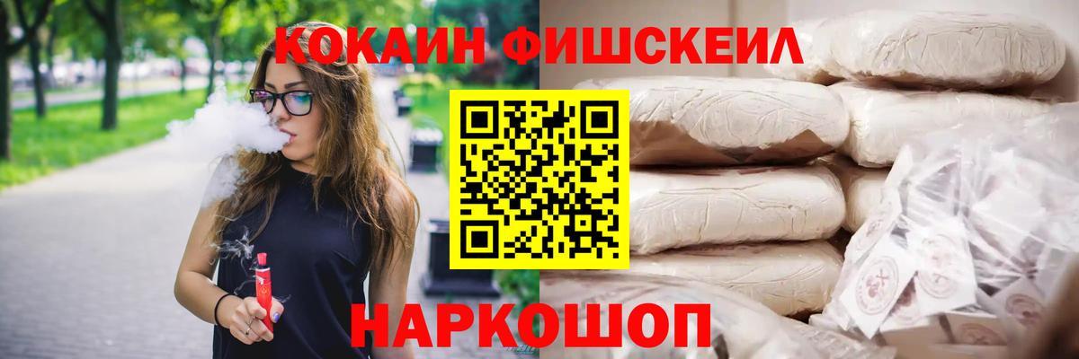 Кокаин  КОКАИН 98%  Вход с VPN  КОКАИН VHQ  Мурино 