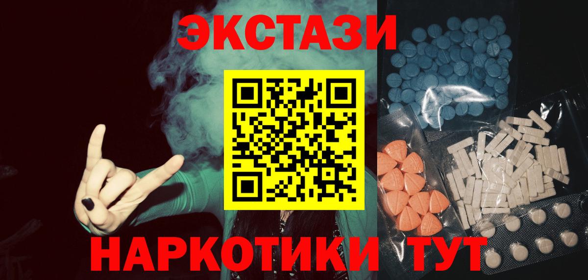 Ecstasy Punisher  Вход с VPN  ЭКСТАЗИ DUBAI  Мурино 