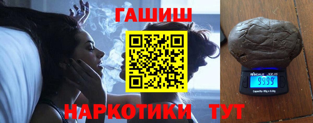 Мурино  ГАШ убойный  ГАШ ice o lator  Вход с VPN 