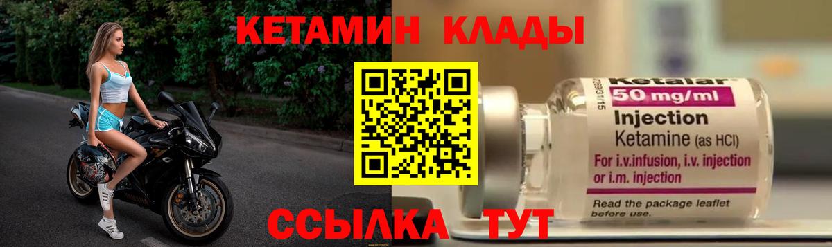 Кетамин ketamine  omg сайт  КЕТАМИН ketamine  Мурино  Вход с VPN 