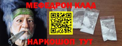 MESCALINE Гусь-Хрустальный