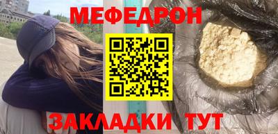 MESCALINE Гусь-Хрустальный