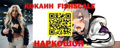 кокаин Гусиноозёрск