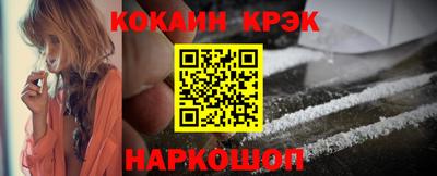 кокаин Гусиноозёрск