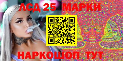 MESCALINE Гусь-Хрустальный