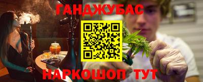 дистиллят марихуана Гусев