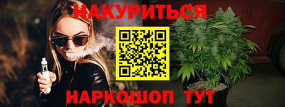 MESCALINE Гусь-Хрустальный