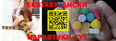 MESCALINE Гусь-Хрустальный