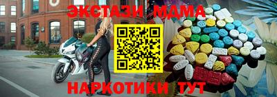 MESCALINE Гусь-Хрустальный