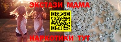 кокаин Гусиноозёрск