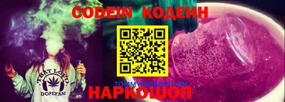 кокаин Гусиноозёрск