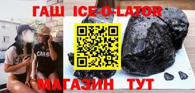 кокаин Гусиноозёрск
