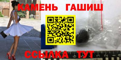дистиллят марихуана Гусев