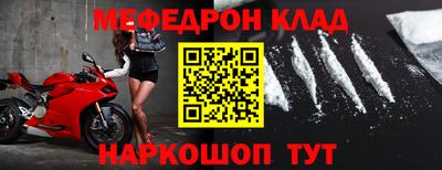 MESCALINE Гусь-Хрустальный