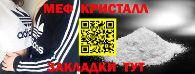 MESCALINE Гусь-Хрустальный