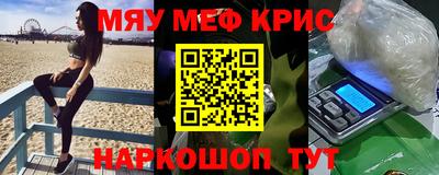 кокаин Гусиноозёрск