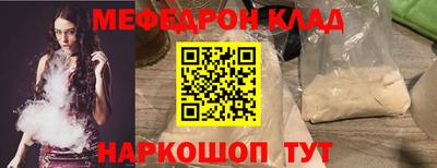кокаин Гусиноозёрск