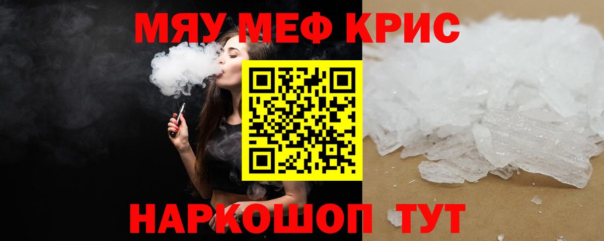 Мурино  МЯУ-МЯУ мука  Вход с VPN 