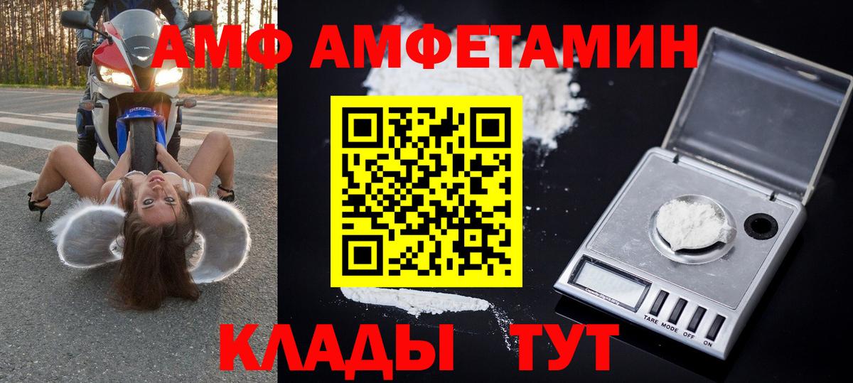 Мурино  МЕТАМФЕТАМИН винт  Вход с VPN 
