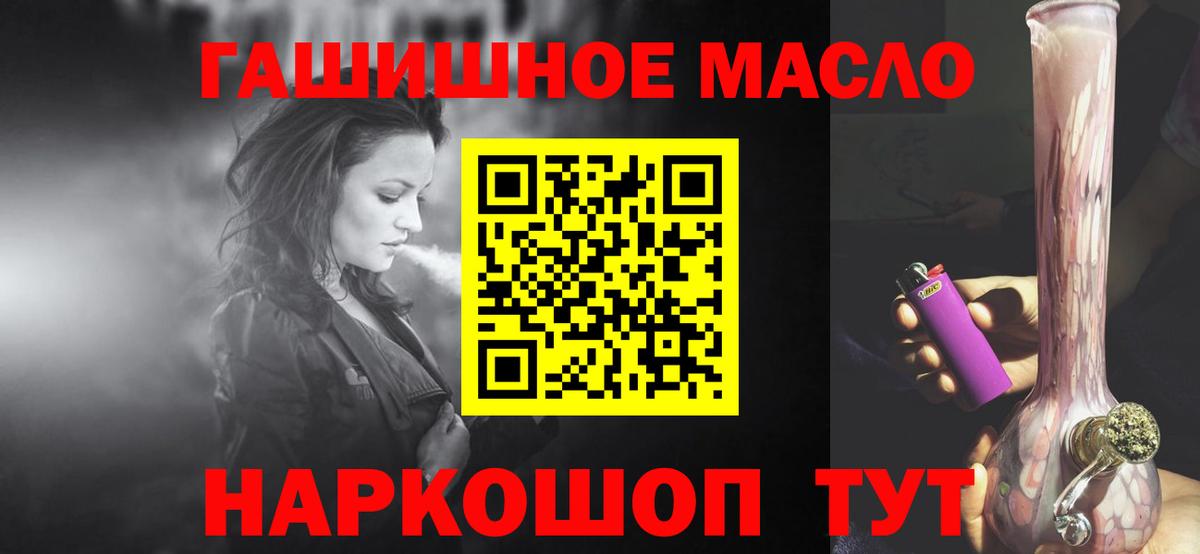 что такое наркотик  ТГК Wax  Вход с VPN  Дистиллят ТГК Wax  Мурино 